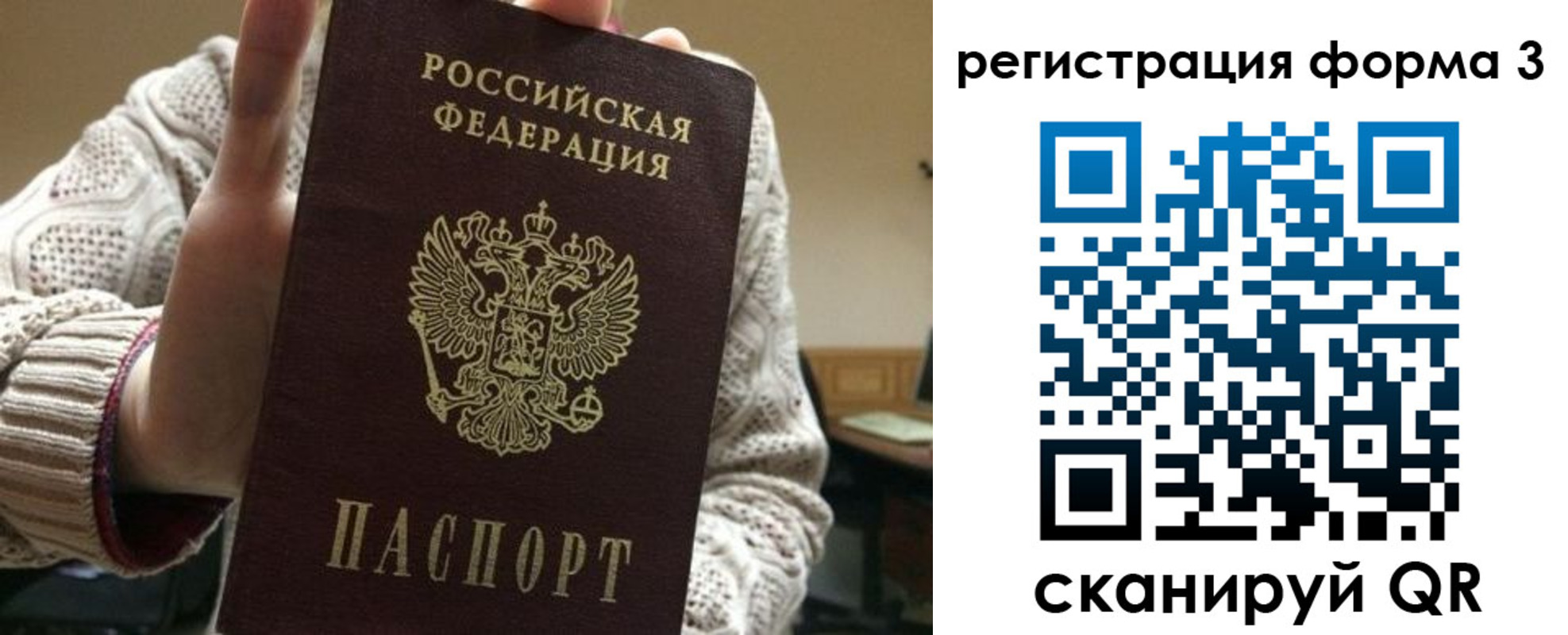 форма 3 в Киришах
